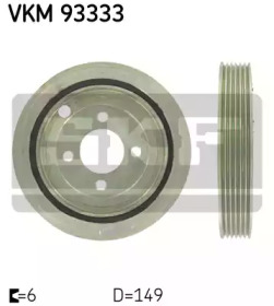 Ременный шкив SKF VKM 93333